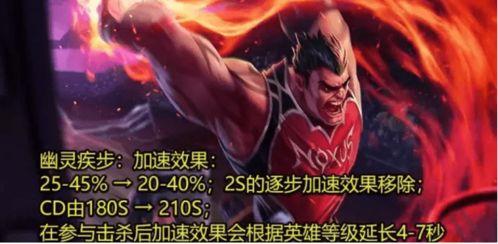 手游永恩最新皮肤爆料,剑舞星辰，风华绝代！  第2张