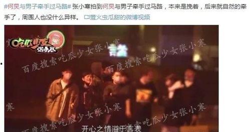 暗访娱乐圈爆料,幕后真相大曝光  第1张