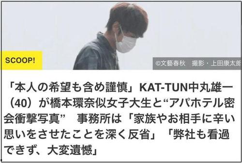 女大学生娱乐圈吃瓜视频,揭秘明星幕后生活  第2张