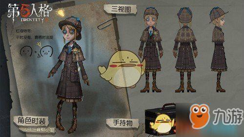 第五人格最新爆料年限,神秘年限解锁，惊悚冒险再升级  第3张