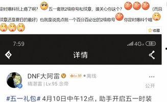 五一套最新爆料视频播放,最新爆料视频带你领略绝美风光