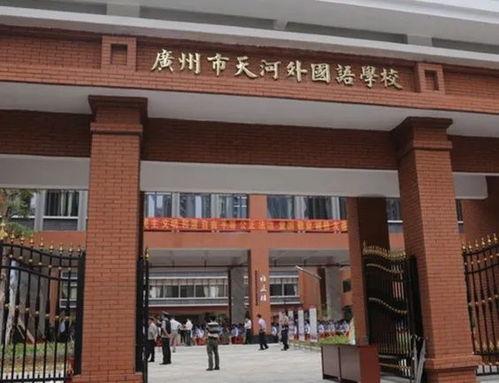 天河学校最新事件爆料,揭秘校园风云再起  第1张