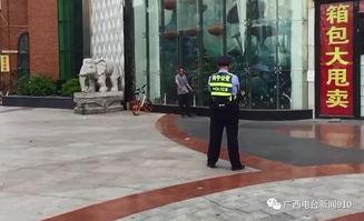 广西南宁爆料新闻事件视频,视频揭露惊人事件,真相令人震惊! 第2张 广西南宁爆料新闻事件视频,视频揭露惊人事件,真相令人震惊! 第2张