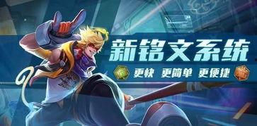 王者荣耀新爆料视频,神秘英雄登场,技能革新引期待 第1张 王者荣耀新爆料视频,神秘英雄登场,技能革新引期待 第1张