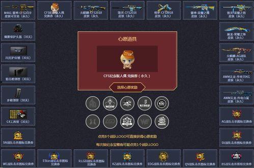 火线通行证最新爆料,揭秘神秘内容与玩法升级  第1张